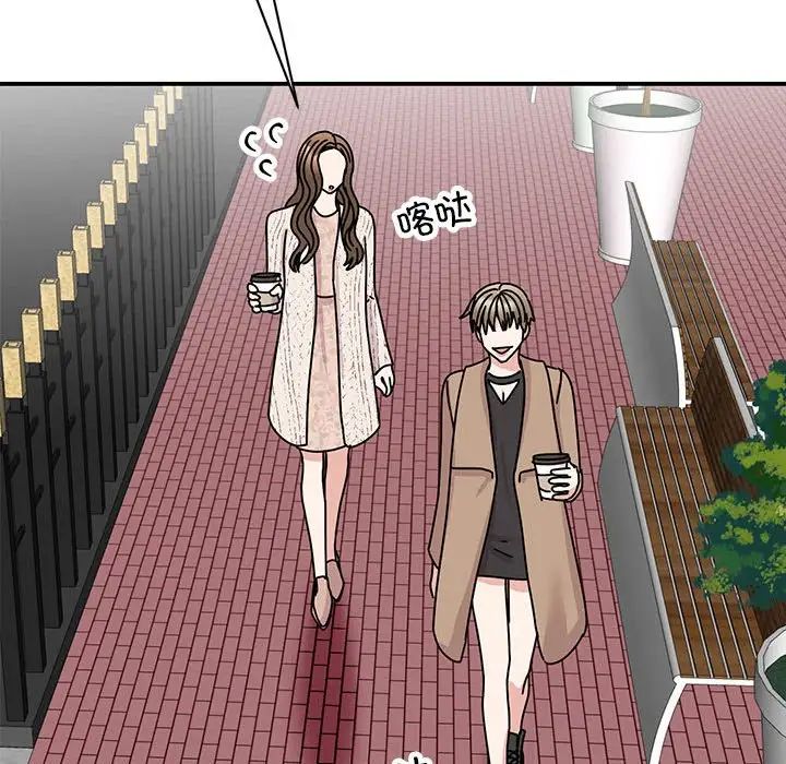 我的完美缪斯第37話