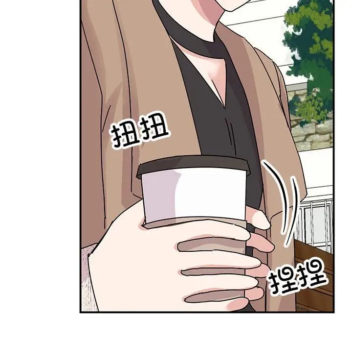 我的完美缪斯第37話