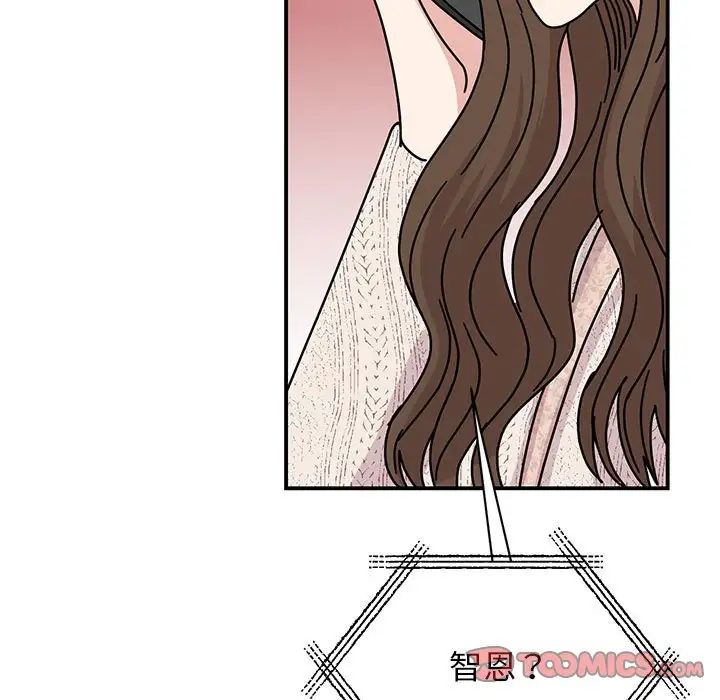 我的完美缪斯第37話