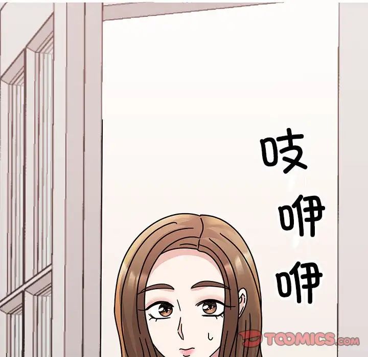 我的完美缪斯第37話