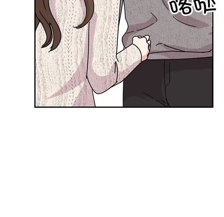 我的完美缪斯第37話