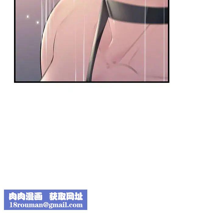 不正常关系第38話