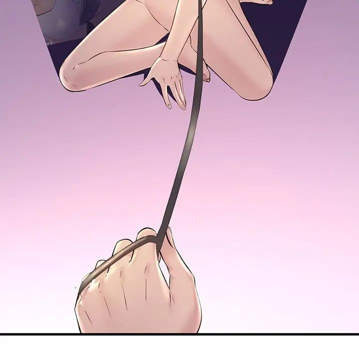 不正常关系第38話