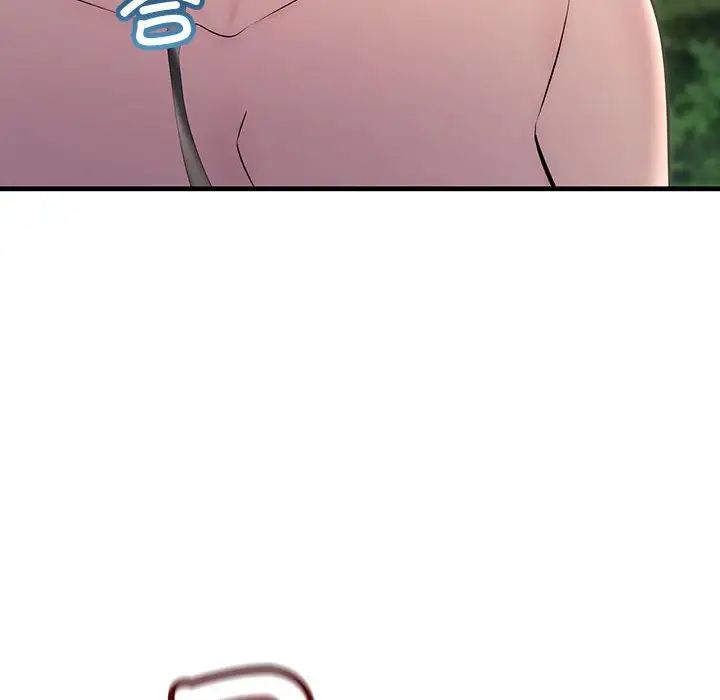 不正常关系第38話