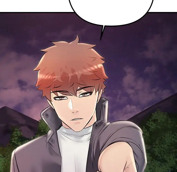 不正常关系第38話