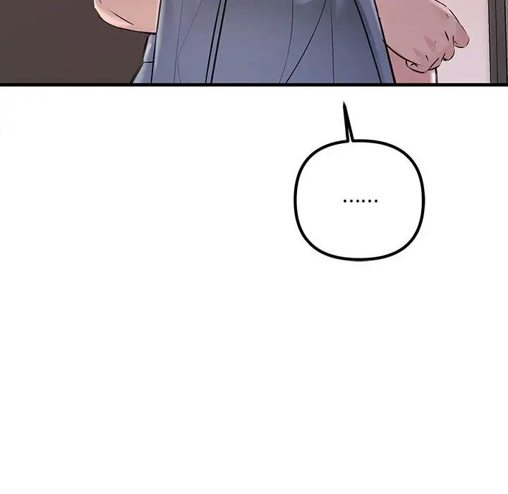 不正常关系第38話