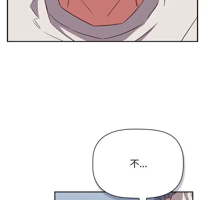 受害者联盟第34話