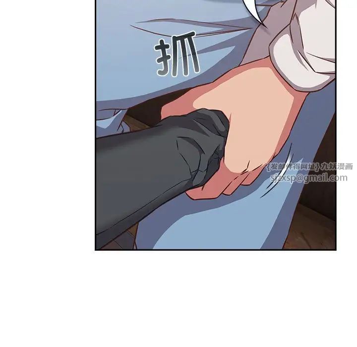 受害者联盟第34話