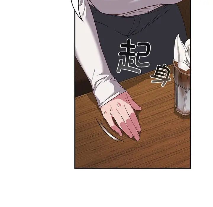 受害者联盟第34話