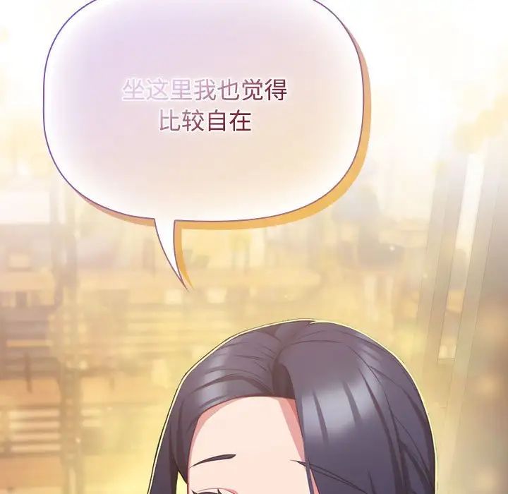 受害者联盟第34話