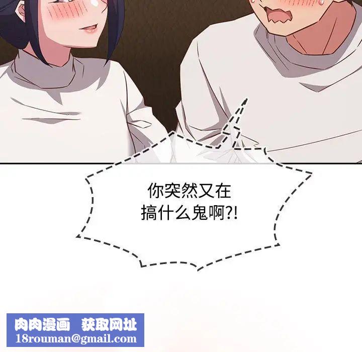 受害者联盟第34話