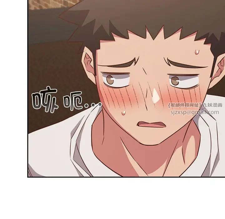 受害者联盟第34話