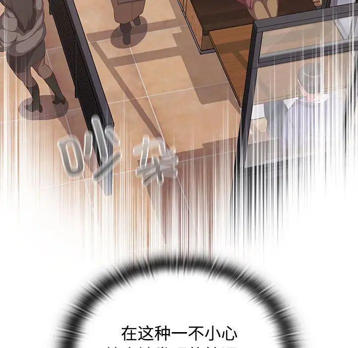 受害者联盟第34話