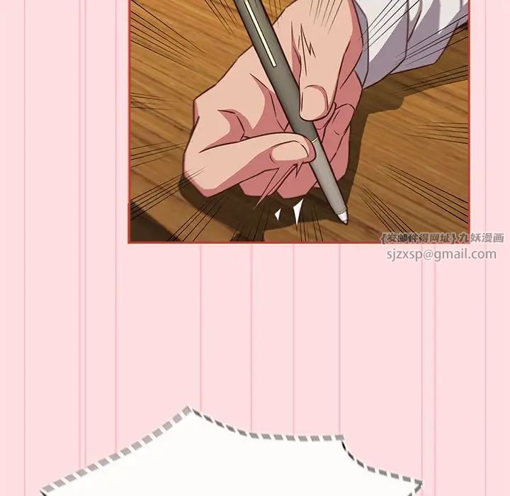 受害者联盟第34話