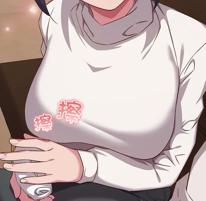 受害者联盟第34話