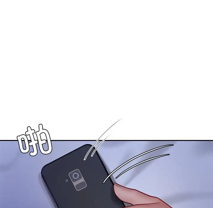 爱的游乐园第26話