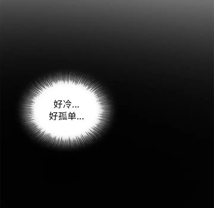 爱的游乐园第26話