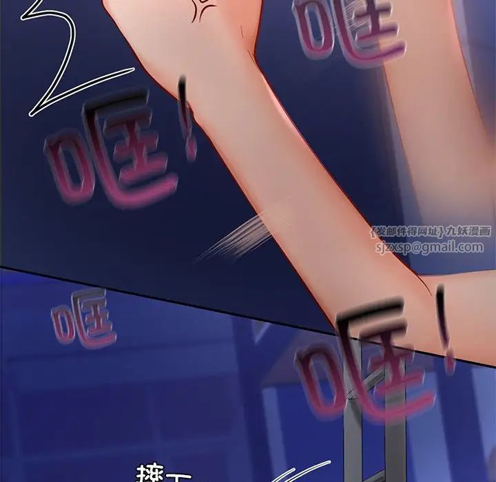 爱的游乐园第26話