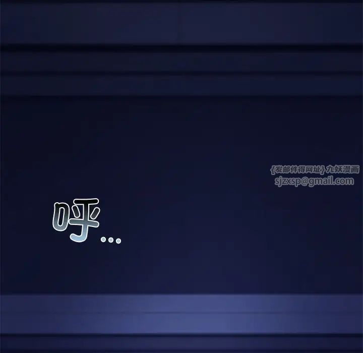 爱的游乐园第26話