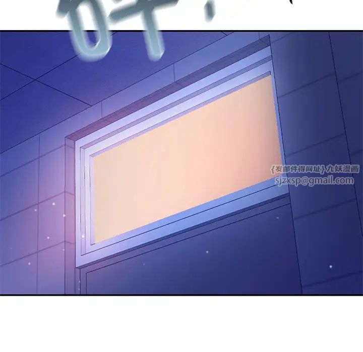 爱的游乐园第26話