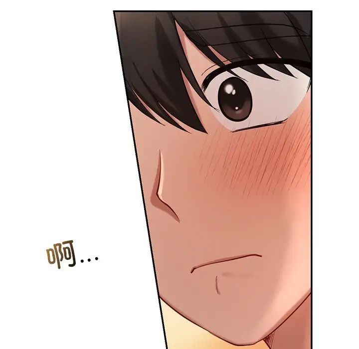 爱的游乐园第26話