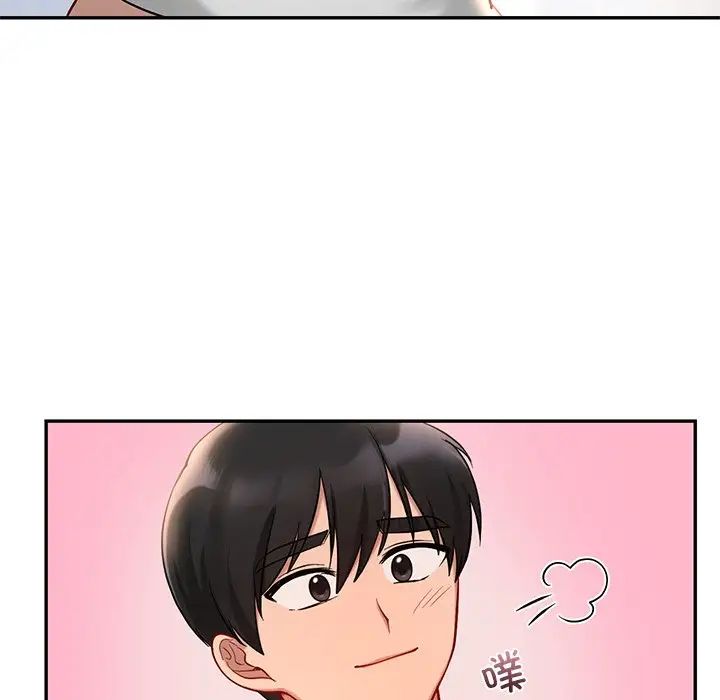 爱的游乐园第26話