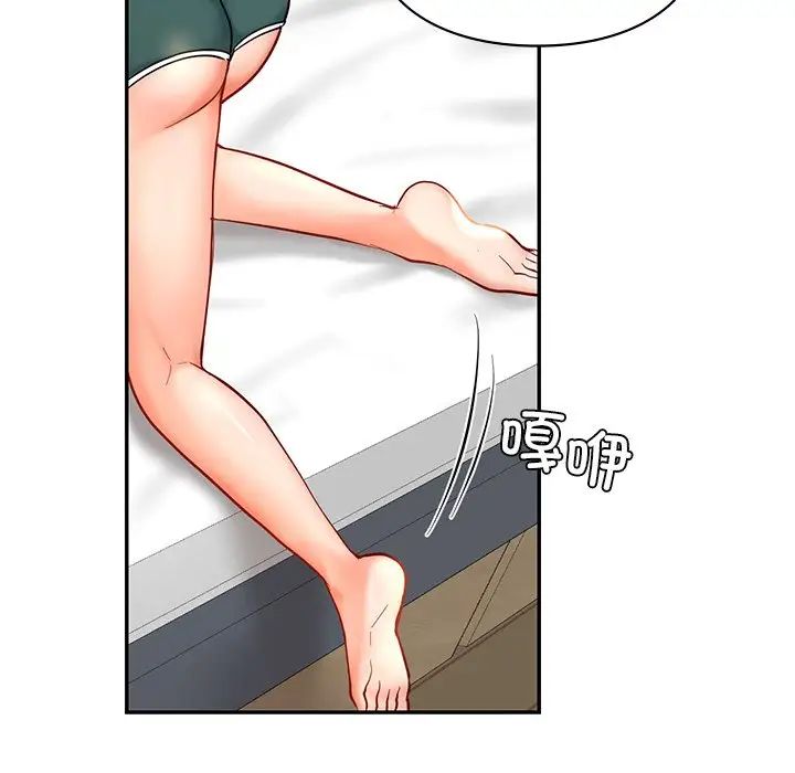 爱的游乐园第26話