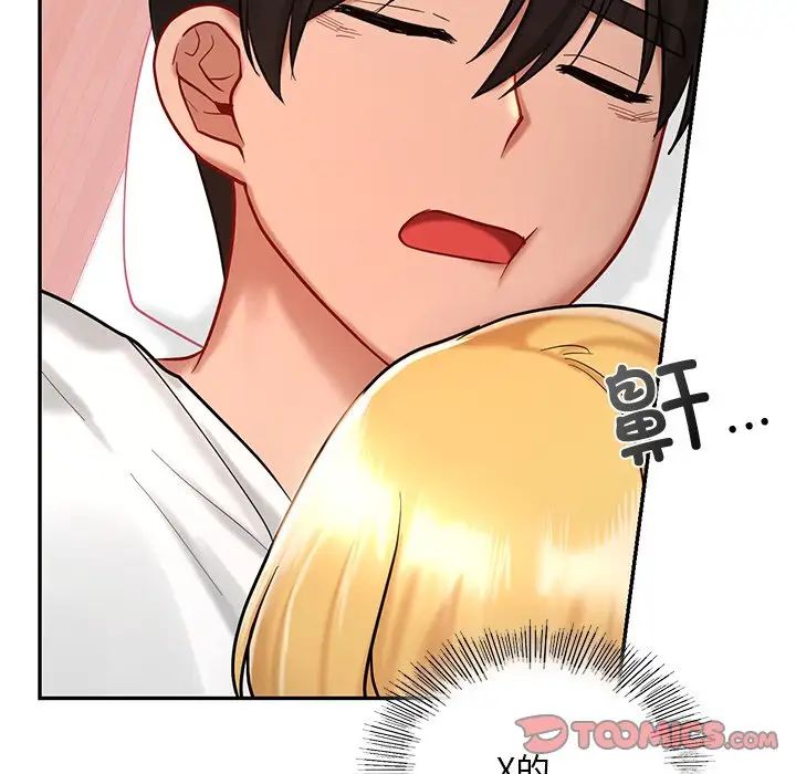 爱的游乐园第26話