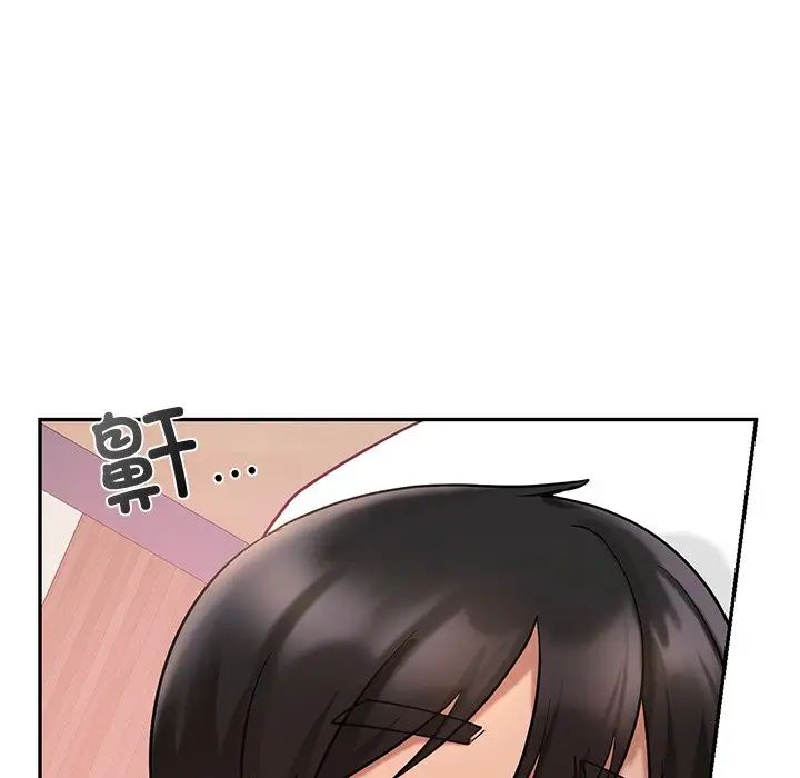 爱的游乐园第26話
