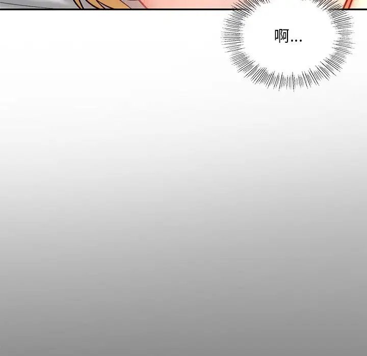 爱的游乐园第26話