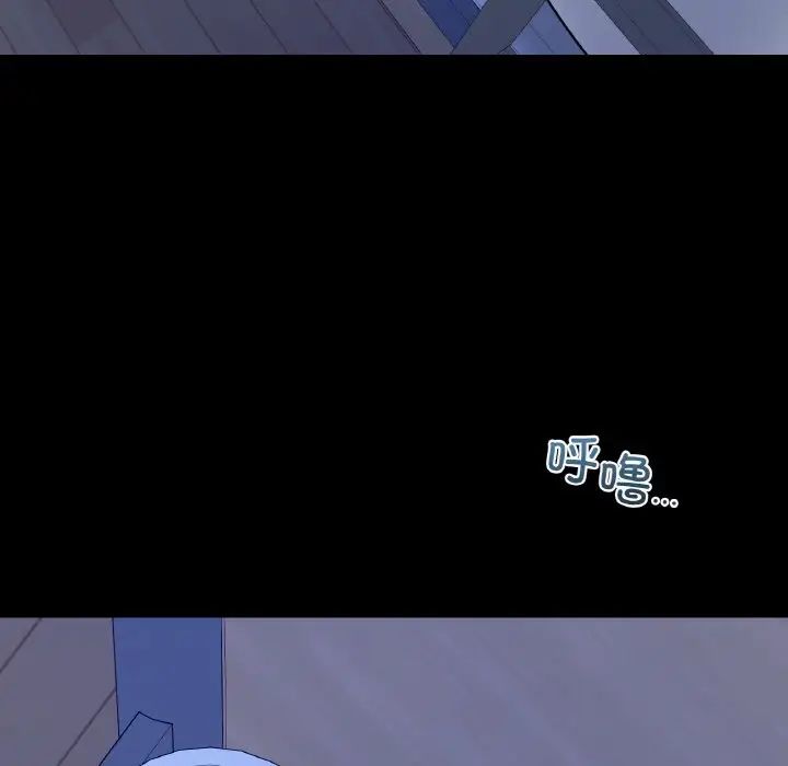 爱的游乐园第26話