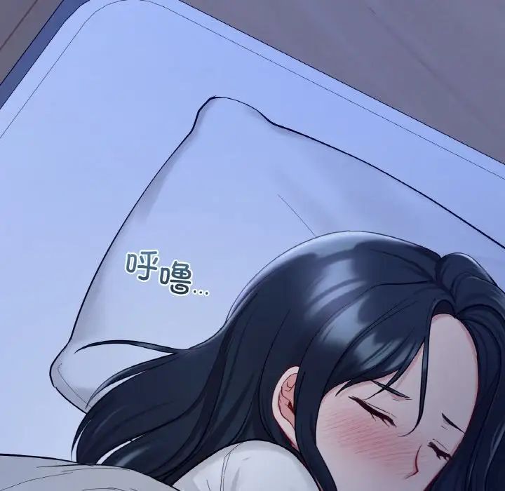 爱的游乐园第26話