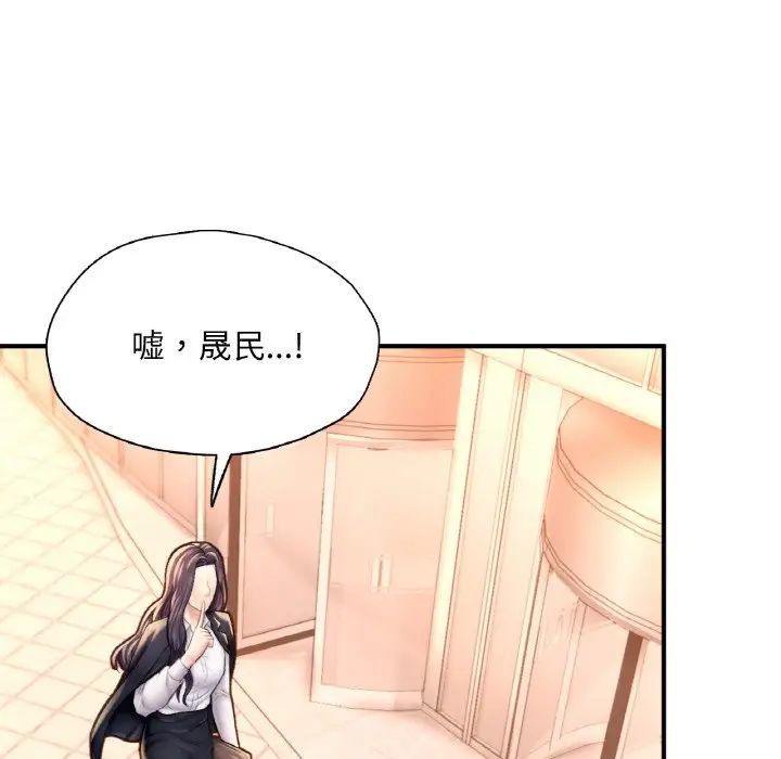 成为人上人第20話