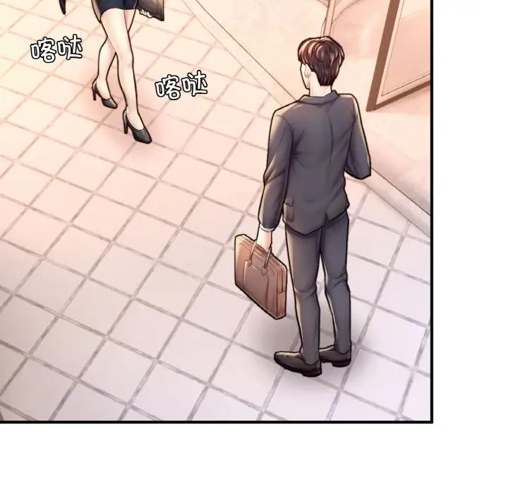 成为人上人第20話