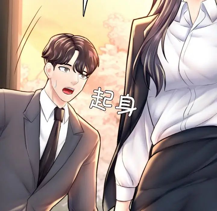 成为人上人第20話