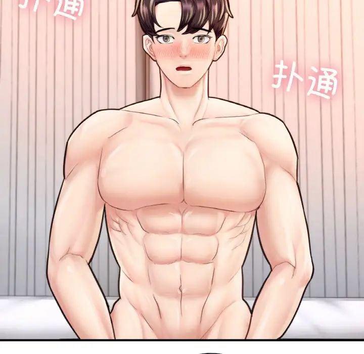 成为人上人第20話