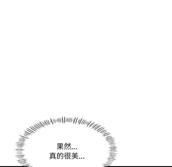 成为人上人第20話