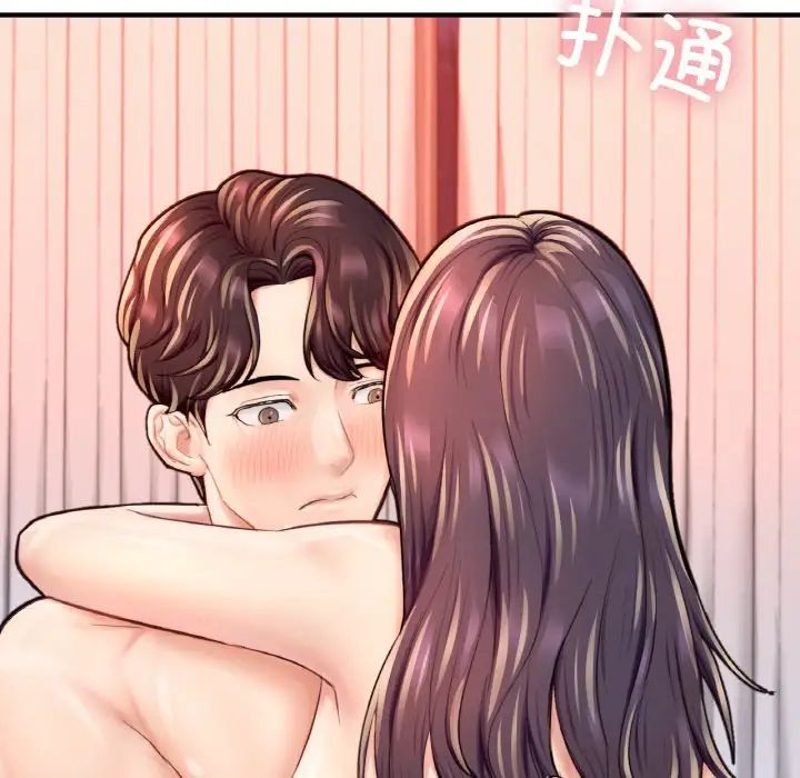 成为人上人第20話