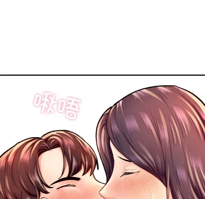 成为人上人第20話