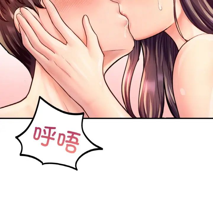 成为人上人第20話