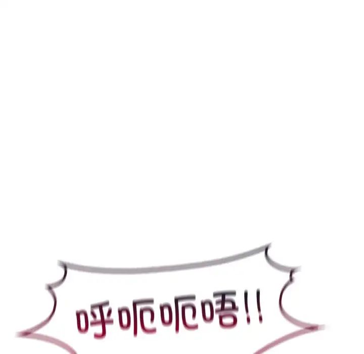 成为人上人第20話