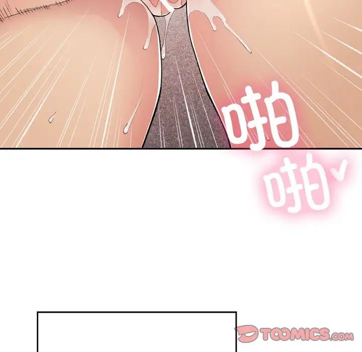 要在乡下一起生活吗第21話