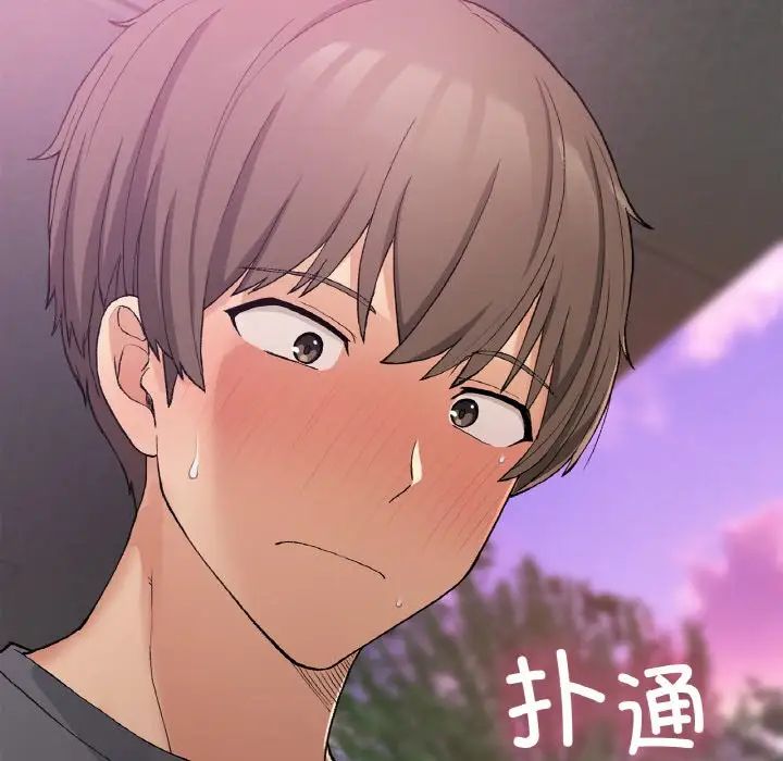 要在乡下一起生活吗第21話