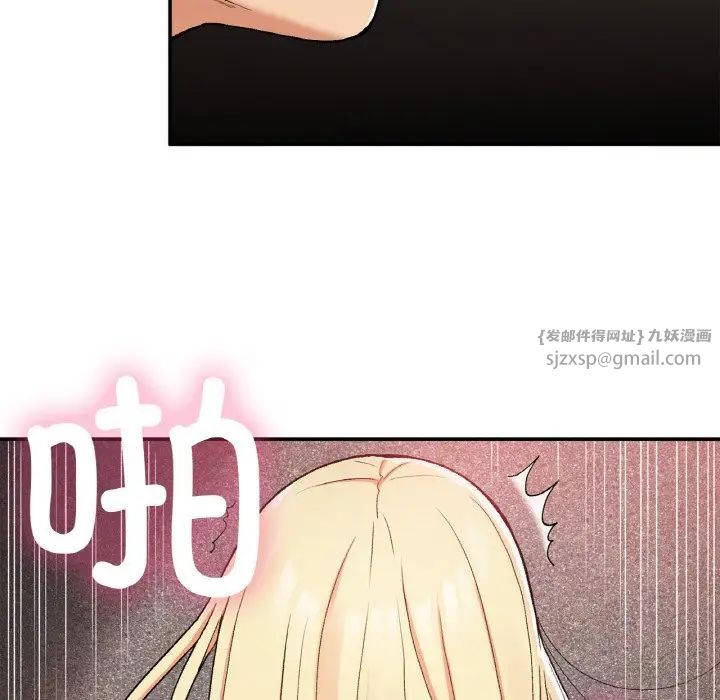 要在乡下一起生活吗第21話