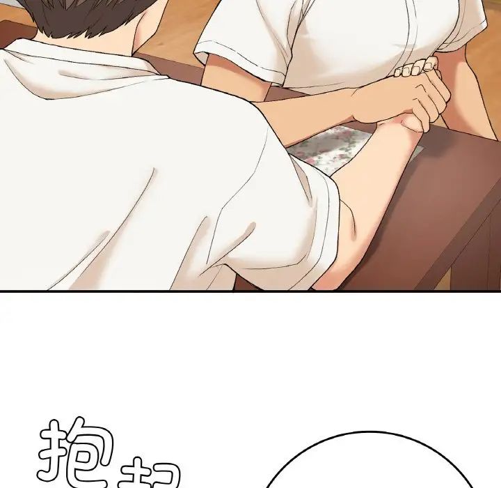 要在乡下一起生活吗第21話