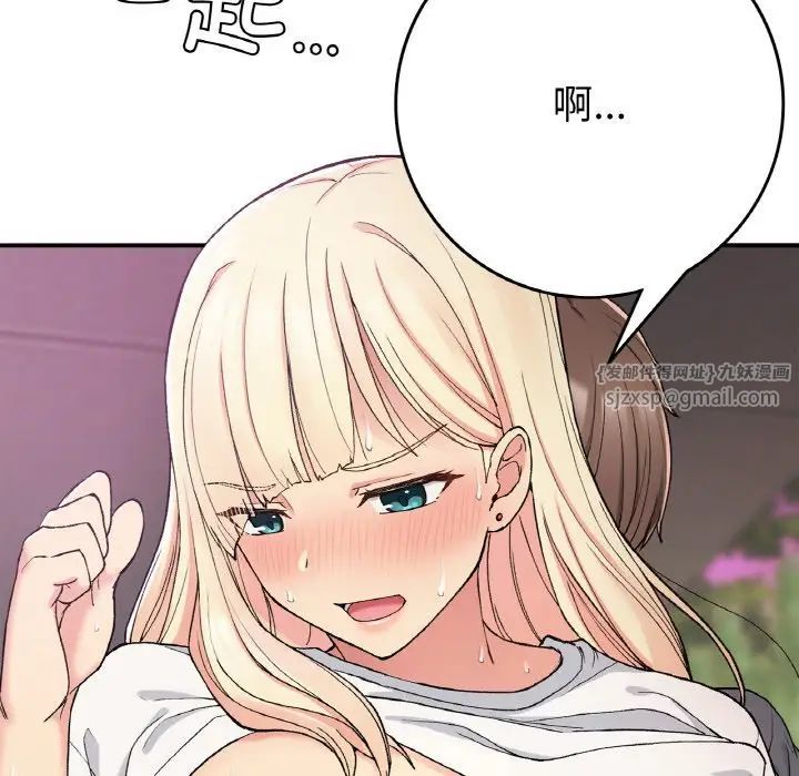 要在乡下一起生活吗第21話