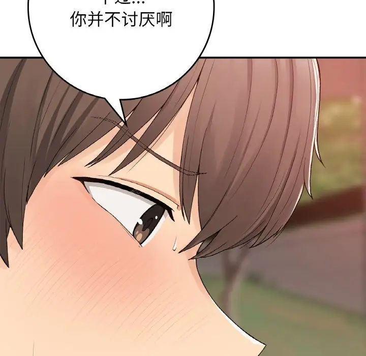 要在乡下一起生活吗第21話