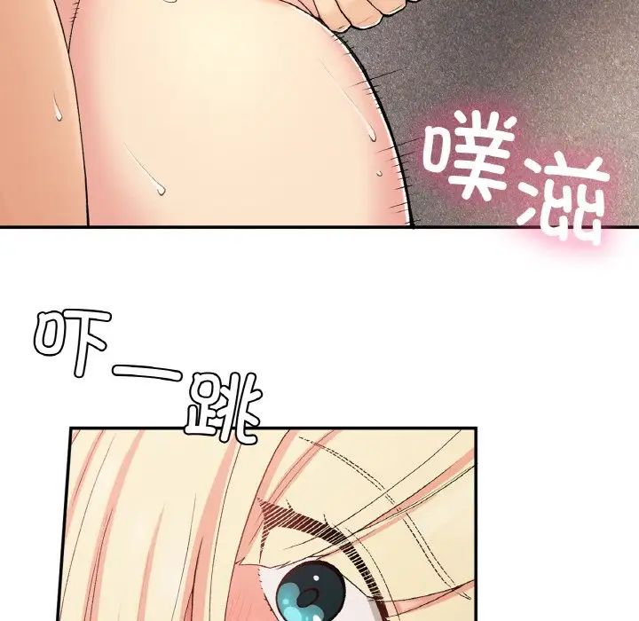 要在乡下一起生活吗第21話