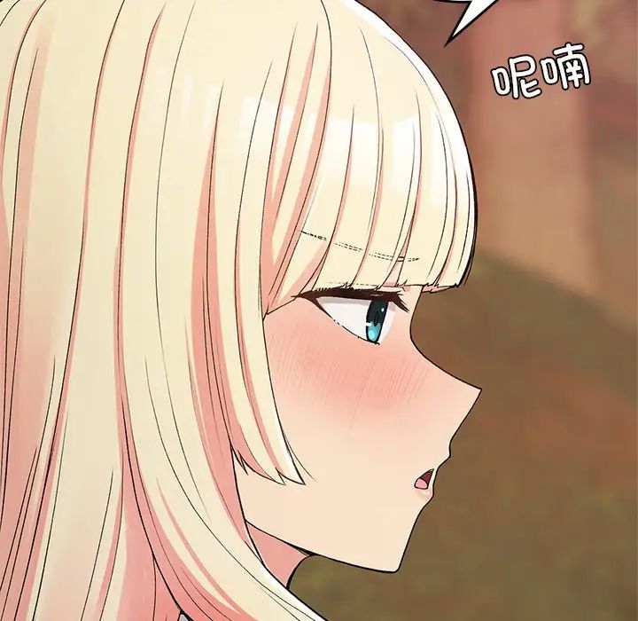 要在乡下一起生活吗第21話