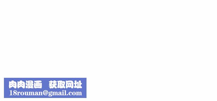 要在乡下一起生活吗第21話